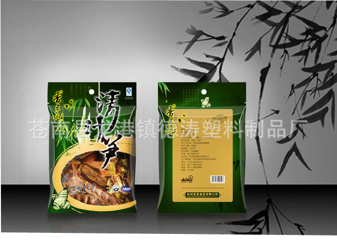 【专业生产复合软包装袋\/笋干复合装\/新疆葡萄