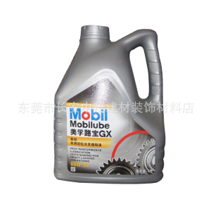 【齿轮箱润滑油】齿轮箱润滑油价格\/图片_齿轮