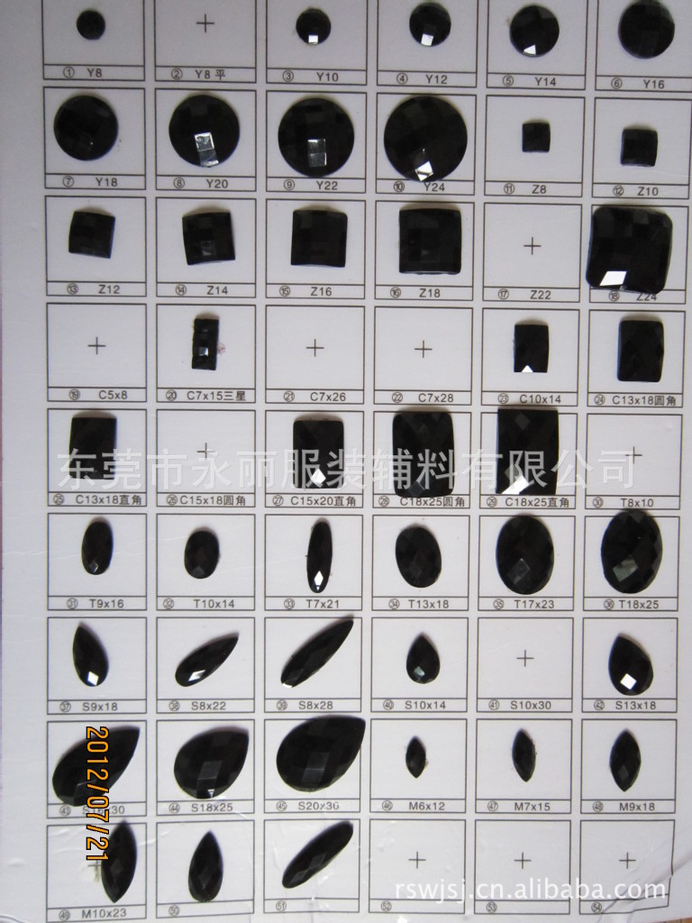 厂家直供树脂钻纽扣版各种形状\/圆形\/异形\/圆形