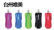 慈溪市周巷镇宏威电器厂