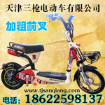 ��Ӧ16�������Ƶ綯���������ǹ�綯����˾��