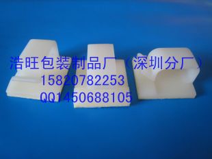 排线固定座3m胶固定座可调固[1]