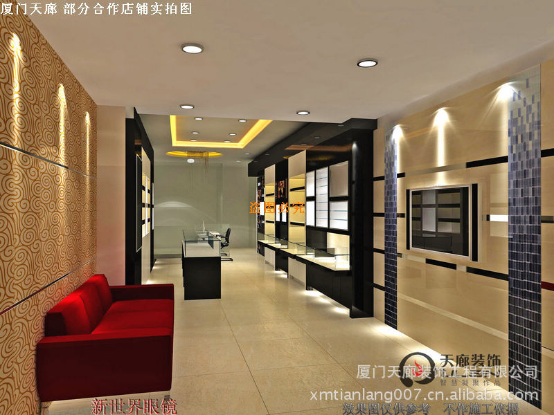 新世界眼镜效果图-5