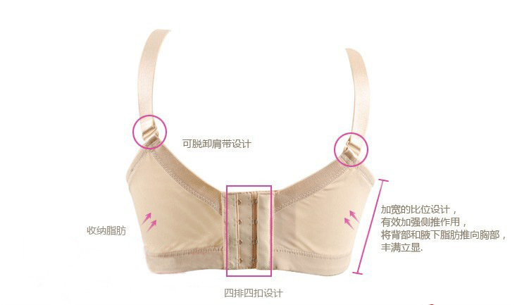 【深V性感豹纹<em>文胸</em> 肤色<em>四排四扣</em>调整型<em>胸罩</em>】