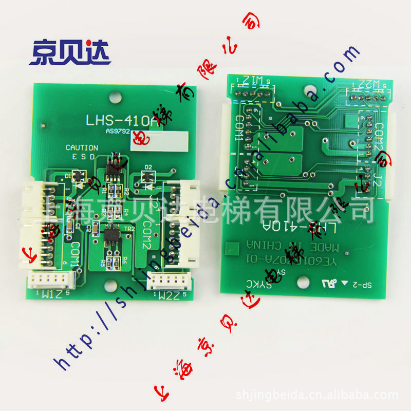 供应三菱线路板LHS-410A 三菱电梯配件批发