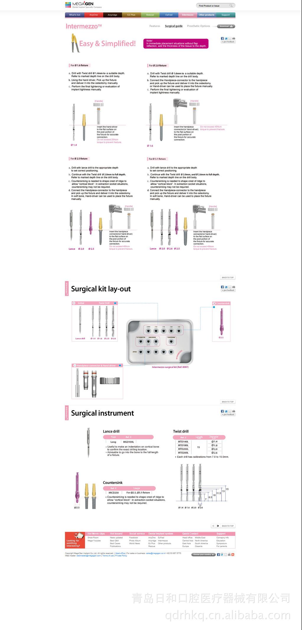 【厂家直销 口腔医疗器械 专业 专注】