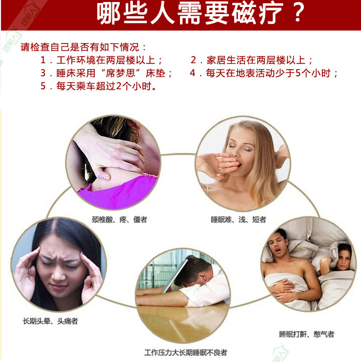 竹炭磁疗枕 治疗失眠枕头 打鼾 颈椎病 降血压 