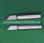大量供应一字形烙铁咀、900M-T-K、环保烙铁咀,量大从优