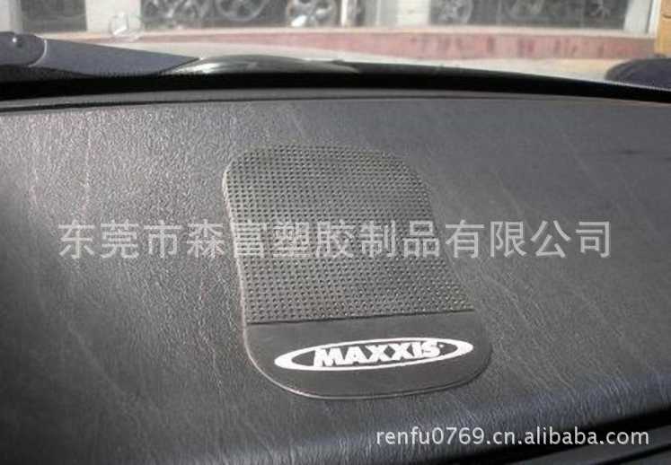 手机防滑垫