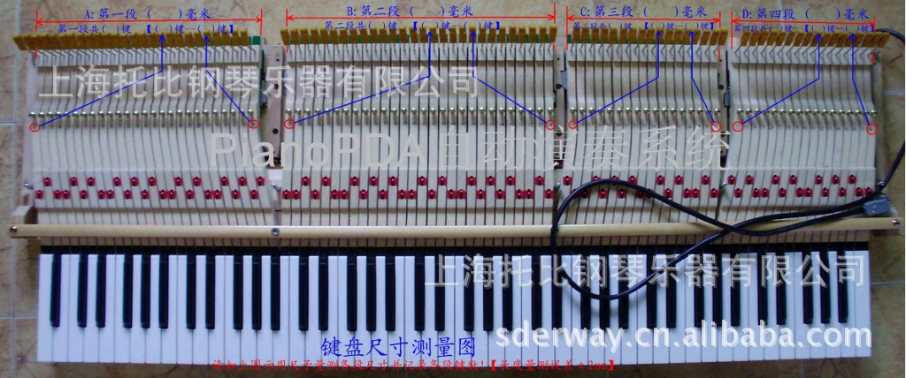 键盘类乐器-高端钢琴自动演奏系统 厂家生产授