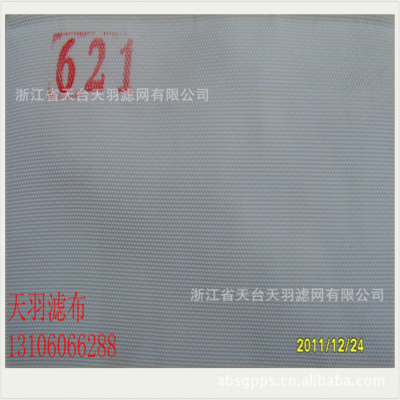 621