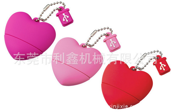 QQ截图20130926092604