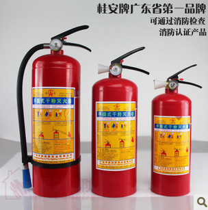 韦德体育- 韦德体育官方网站- 韦德体育APP下载灭火器的使用方法参考模板范本