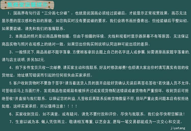 2013 集雅堂温馨提示
