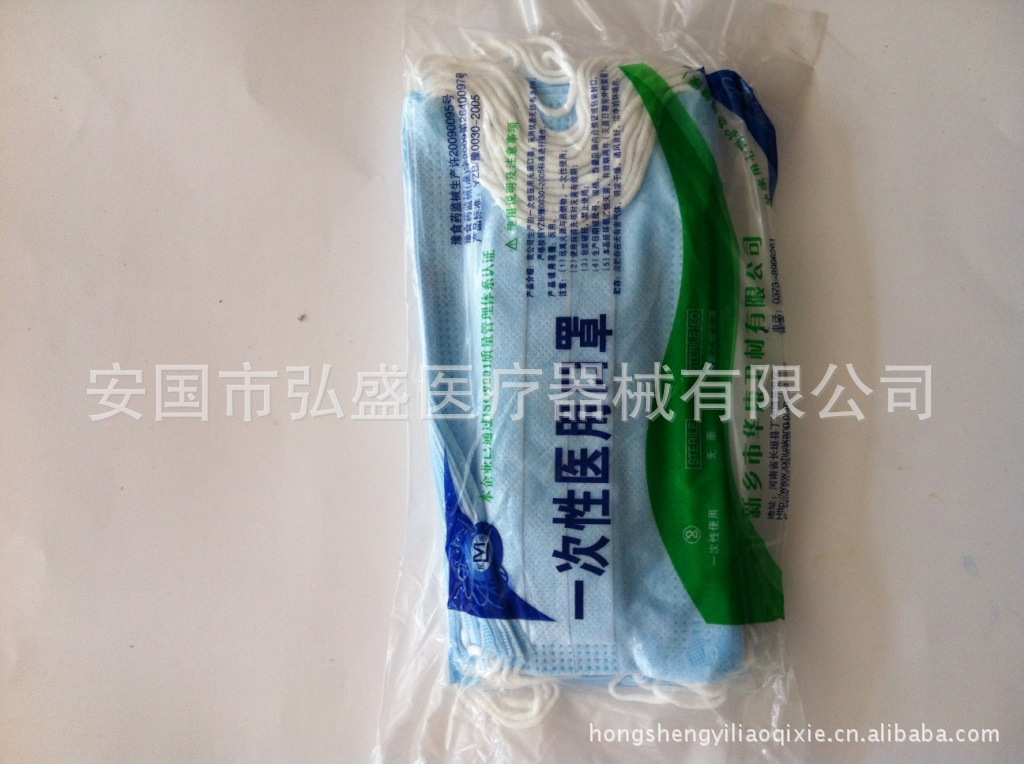 新鄉(xiāng)市華康加厚型一次性三層無紡布口罩 防塵口罩 醫(yī)用口罩 鐵絲