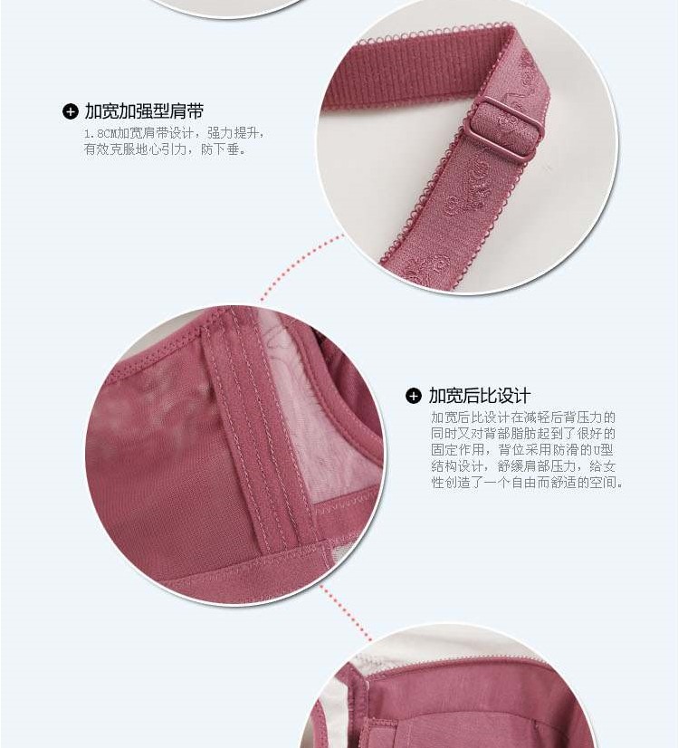 -黛安芬 新款套装 薄款 调整型蕾丝刺绣<em>文胸T</em>套