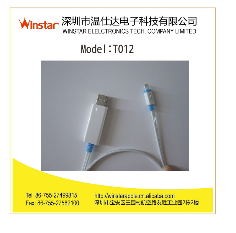 T012圖片4