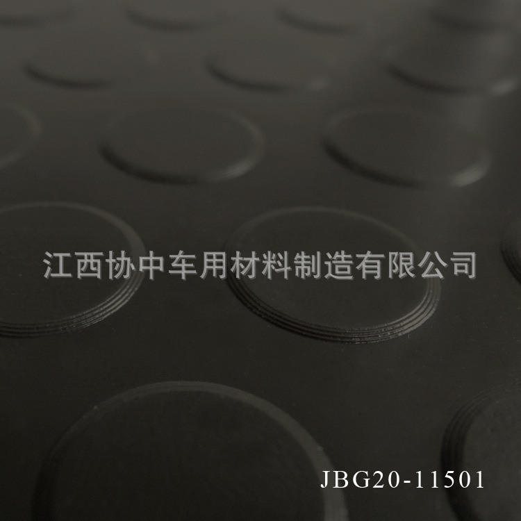 JBG20-11501-细节