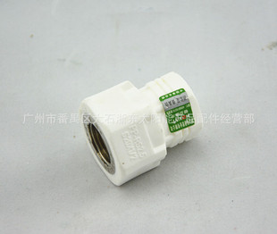 PPR管-恒亚通厂家S50*1.5寸F内牙直接 水管接