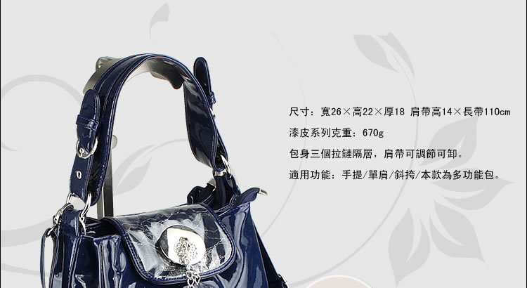 碟情花筒包新_r8_c1