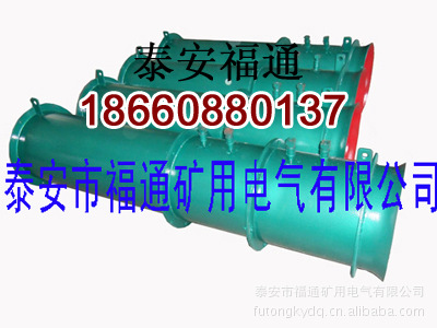 FSC水射流降尘风机 拷贝