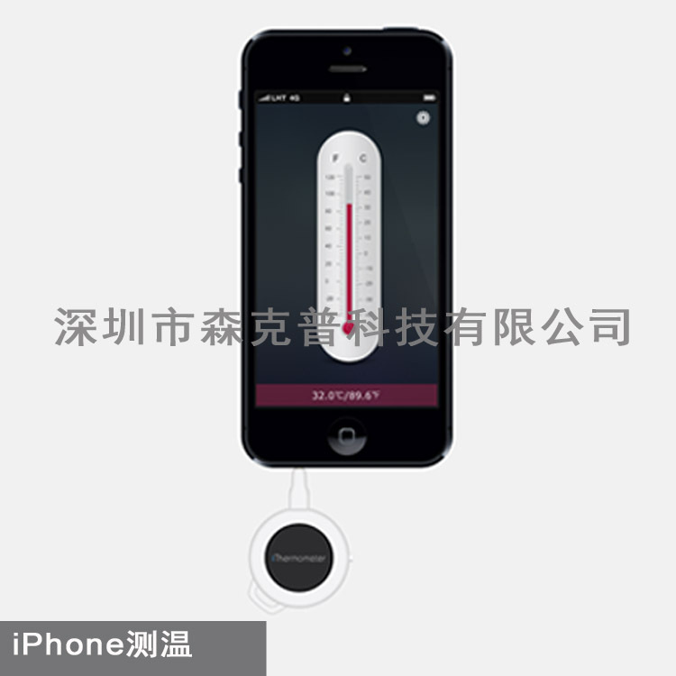 其他手机配件-新产品推出iPhone手机配件 实时