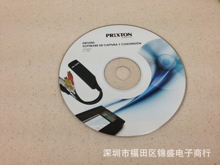 刻录碟片-供应特价光盘生产制作,DVD VCD C