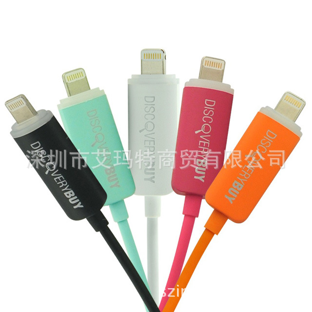 DISCOVER iPhone5數據線 (40)