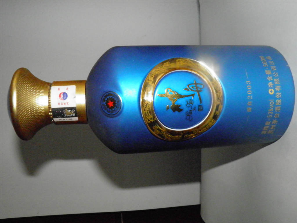 酒水、饮料包装-高档玻璃酒瓶 郓城玻璃厂家供