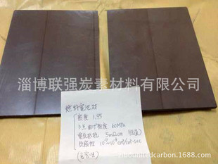 石墨及碳素产品-氢燃料电池石墨双极板-石墨及