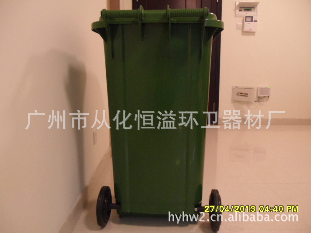 厂家直销、2013最新款、240L塑料垃圾桶
