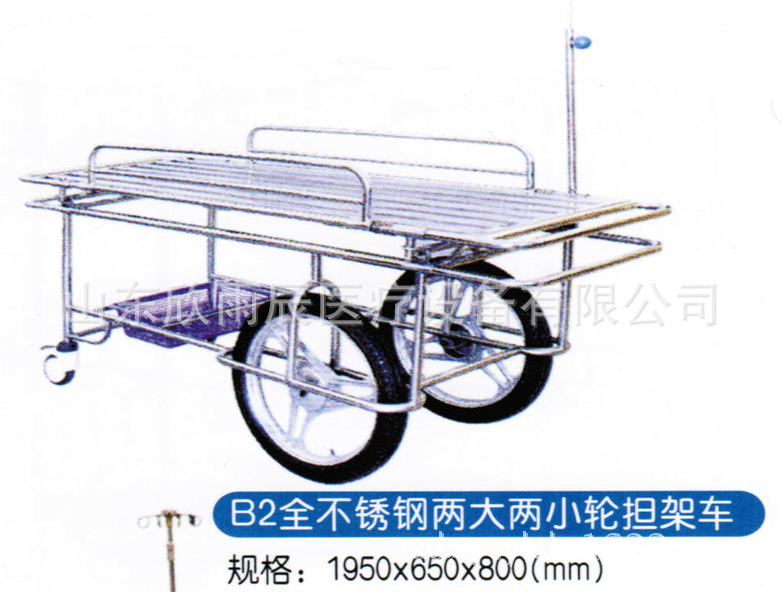 B2全不銹鋼兩大兩小輪擔架車