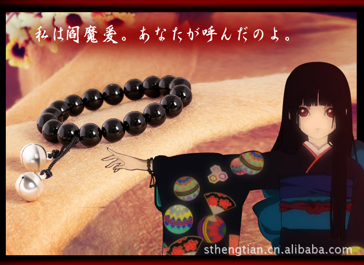 卡通动漫周边 <em>地狱少女</em> 阎魔爱<em>手链</em> 黑玛瑙玉髓