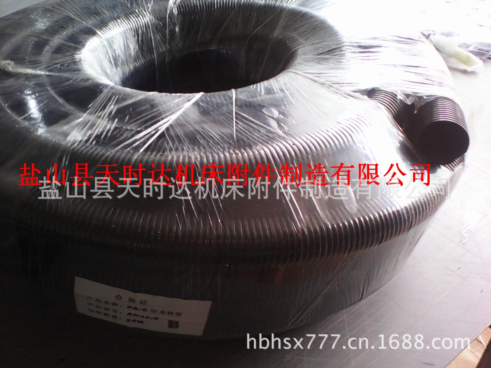 尼龙软管、接头、穿线管、阻燃管