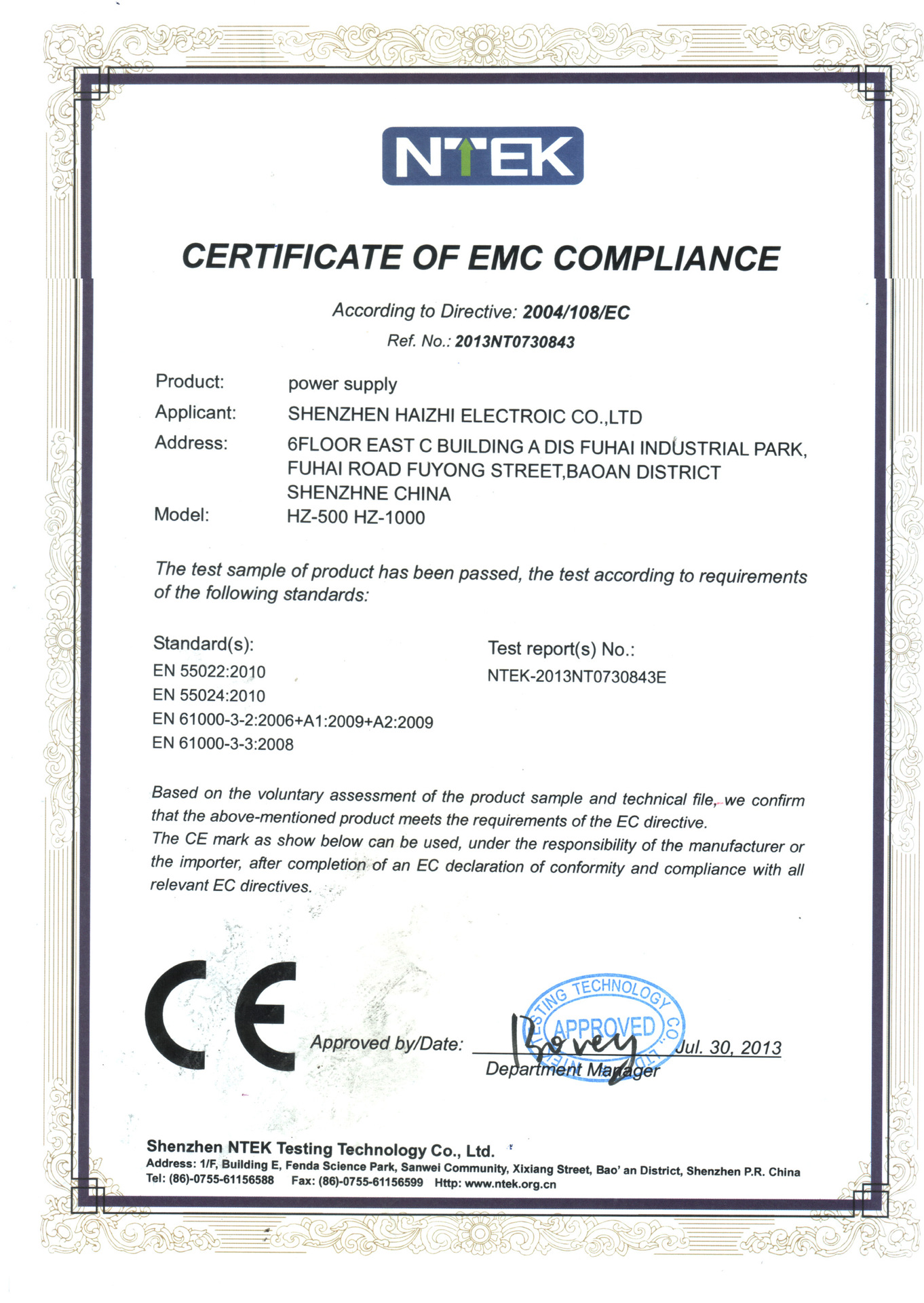 CE(EMC)