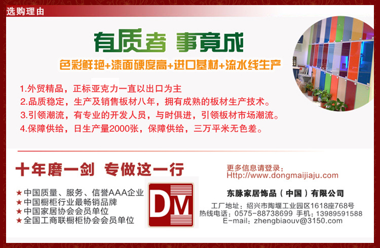 正标钛晶板介�?zuixin_08