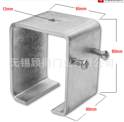 450顶部吊件