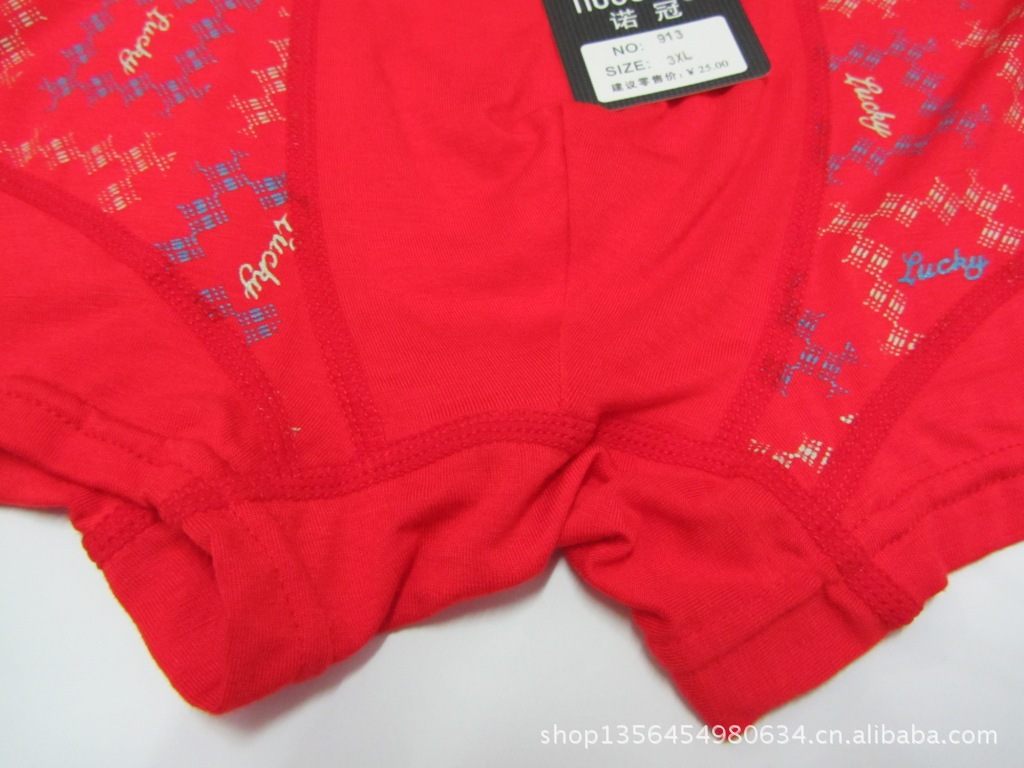 【厂家直销 高档竹纤维<em>男士内裤</em>平脚裤 保健抗