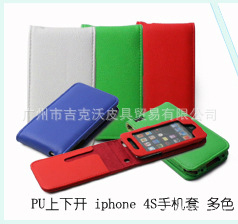 苹果手机外壳4S_11