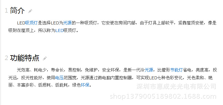 QQ截图20131113101215