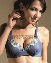 外贸<em>文胸_尺码:70C</em>_外贸文胸促销_低价批发 