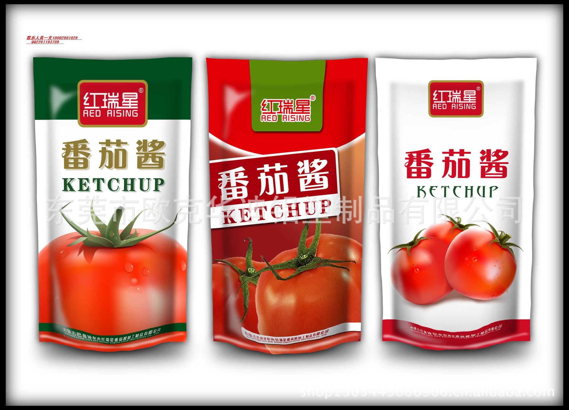 自立袋一