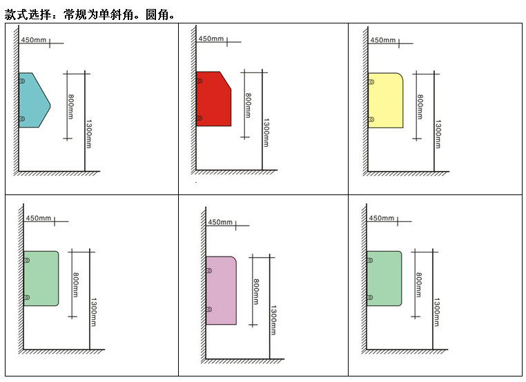 【广州厂家直销】三聚氰贴面成人小便挡板 防潮小便隔板 2