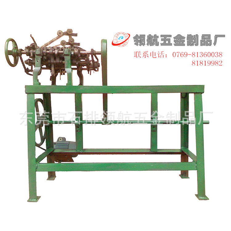 东莞五金饰品织链条机械