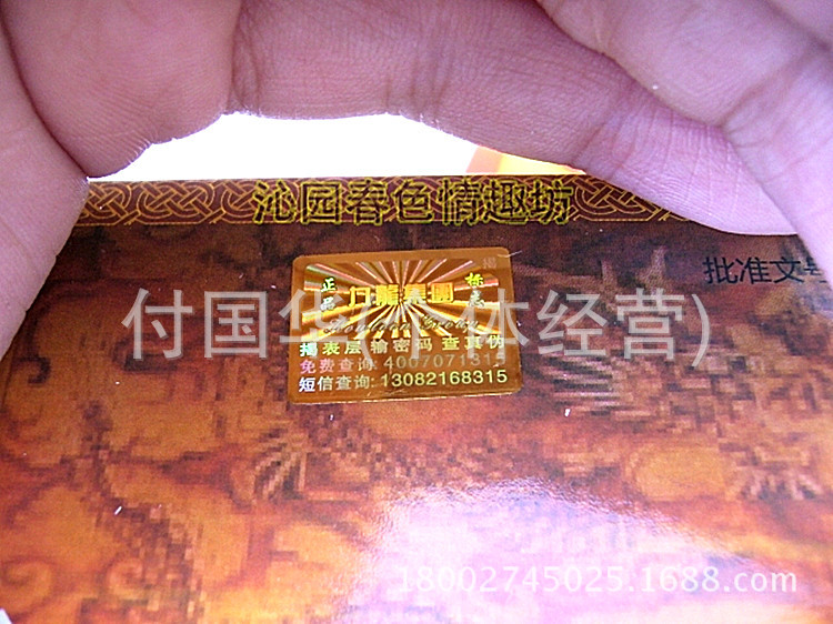 T2b6VqXk4XXXXXXXXX_!!288981392