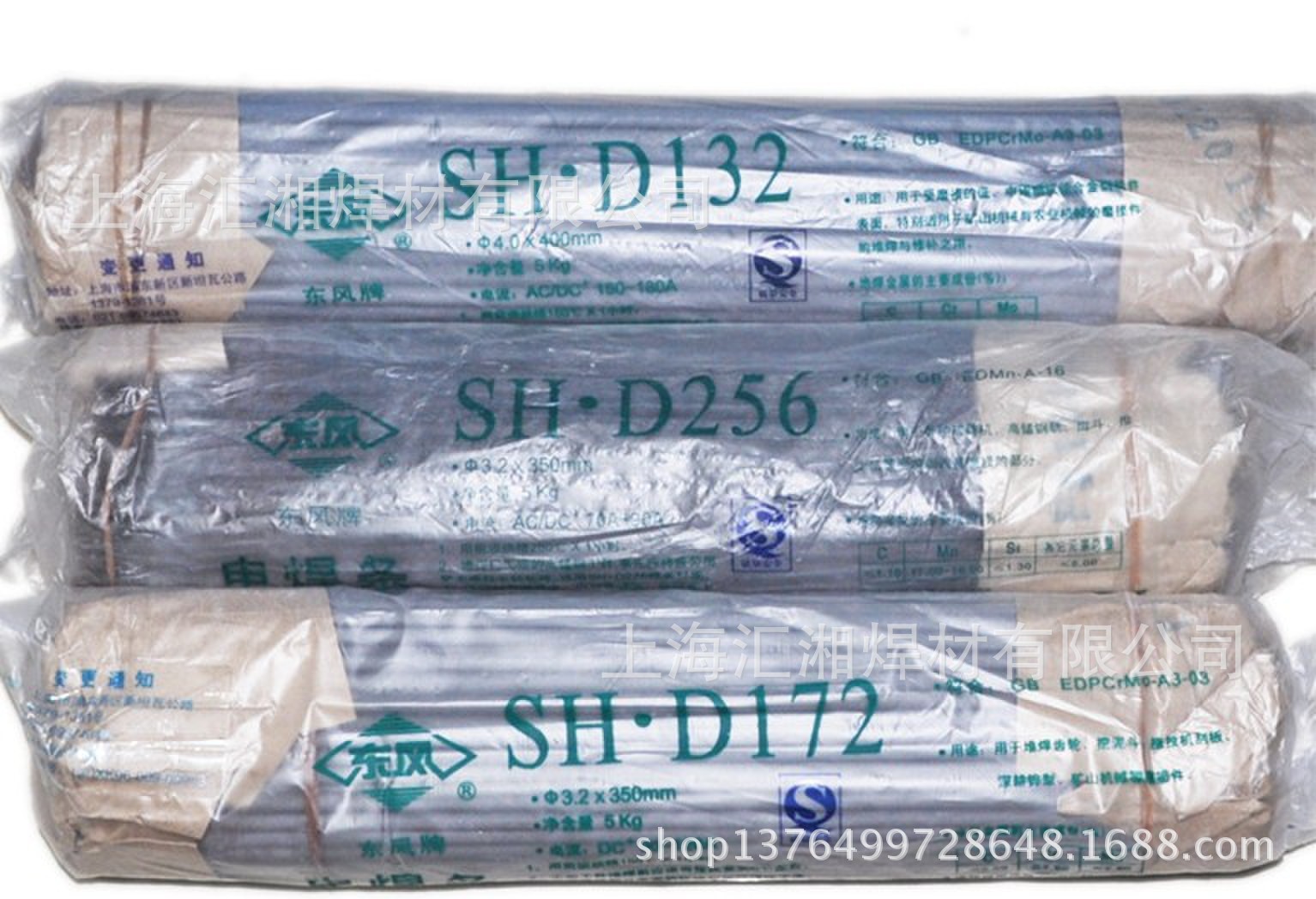 QQ图片20131127145146