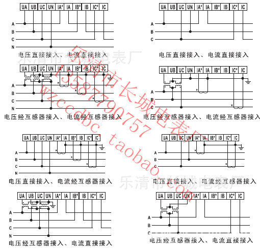多功能安装与接线2