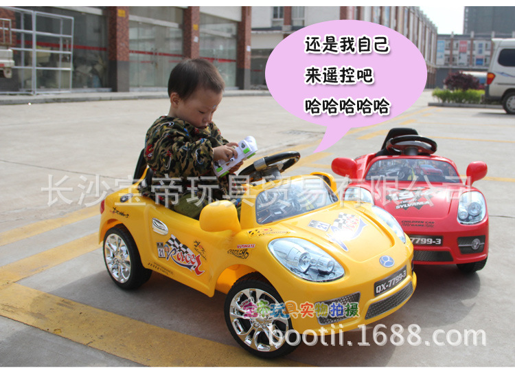 群兴儿童电动车四轮遥控汽车可坐宝宝玩具车轿