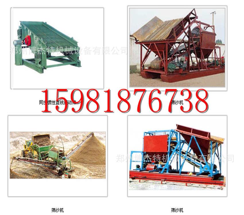 QQ截图20130912102517_副本_副本