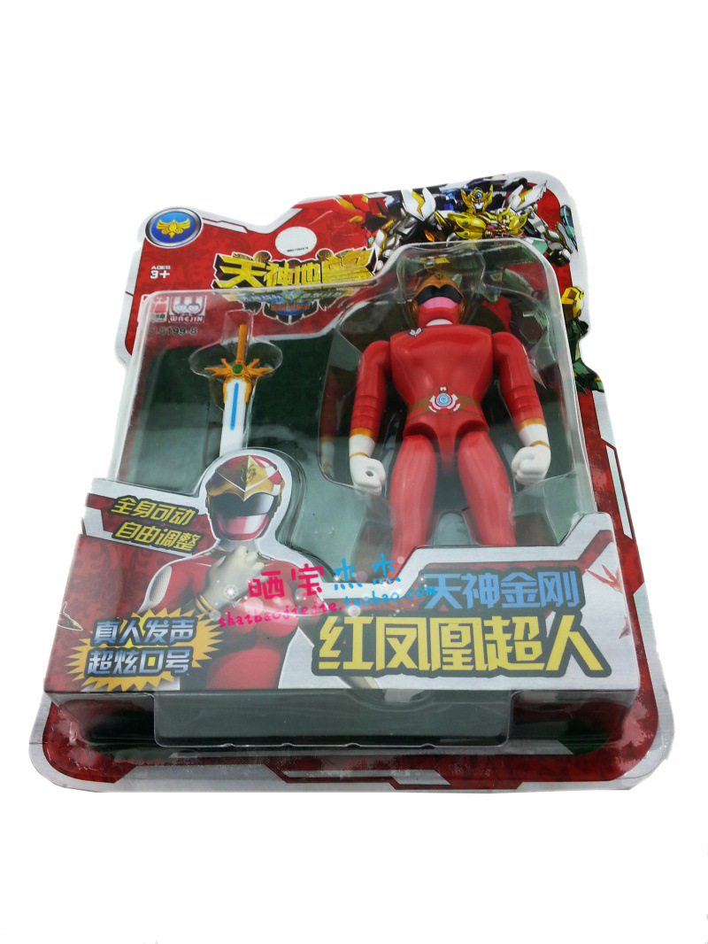 【达力正版神兽金刚2精简版天神地兽礼盒变形